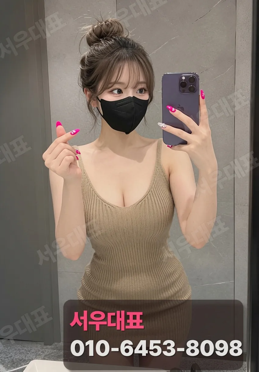 송내풀싸롱