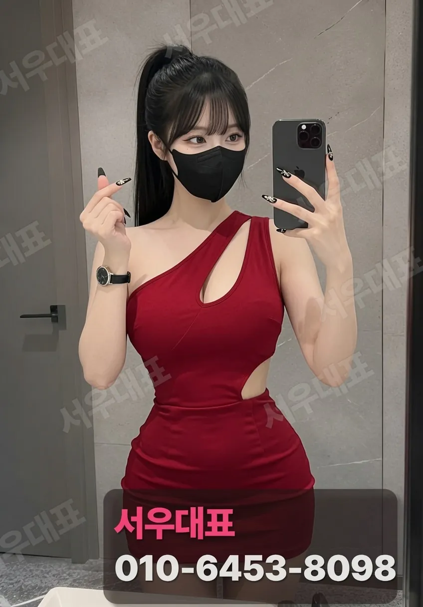 성수룸싸롱