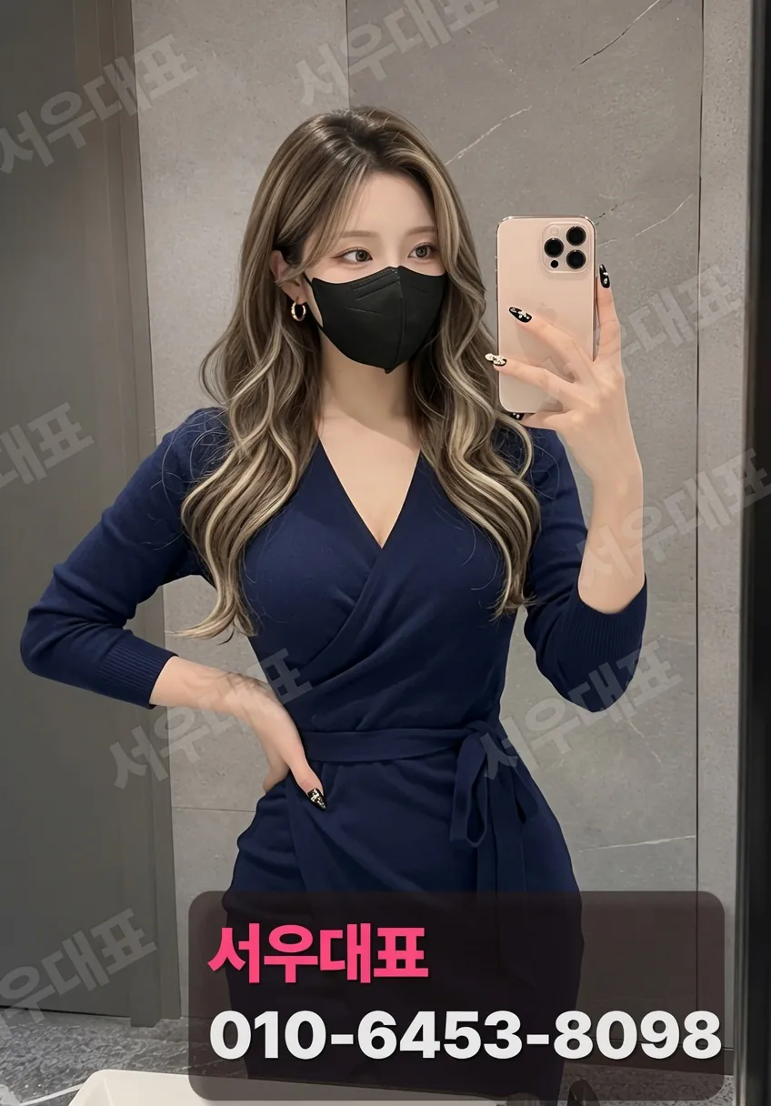 성북유흥주점