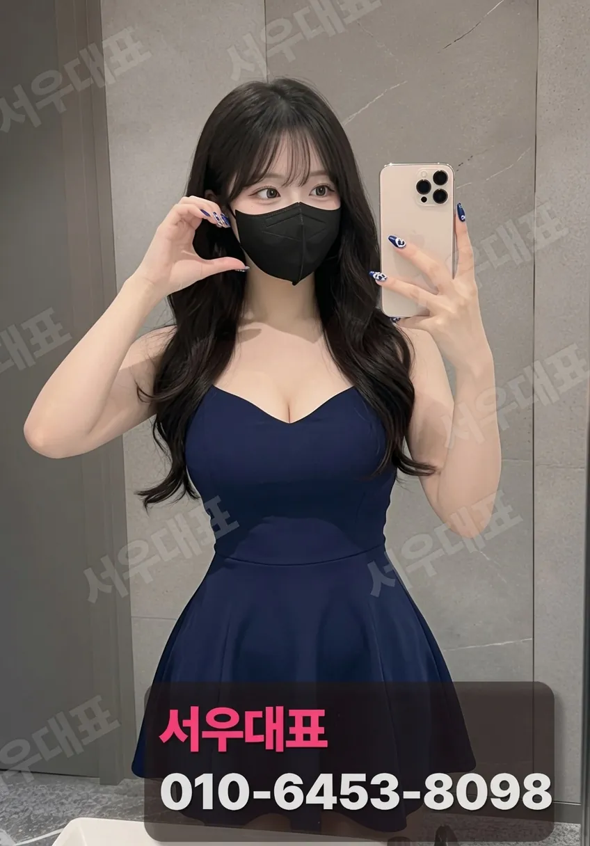 산본베트남노래방