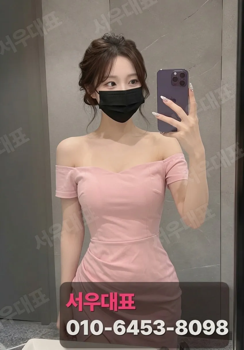 온천장베트남노래방