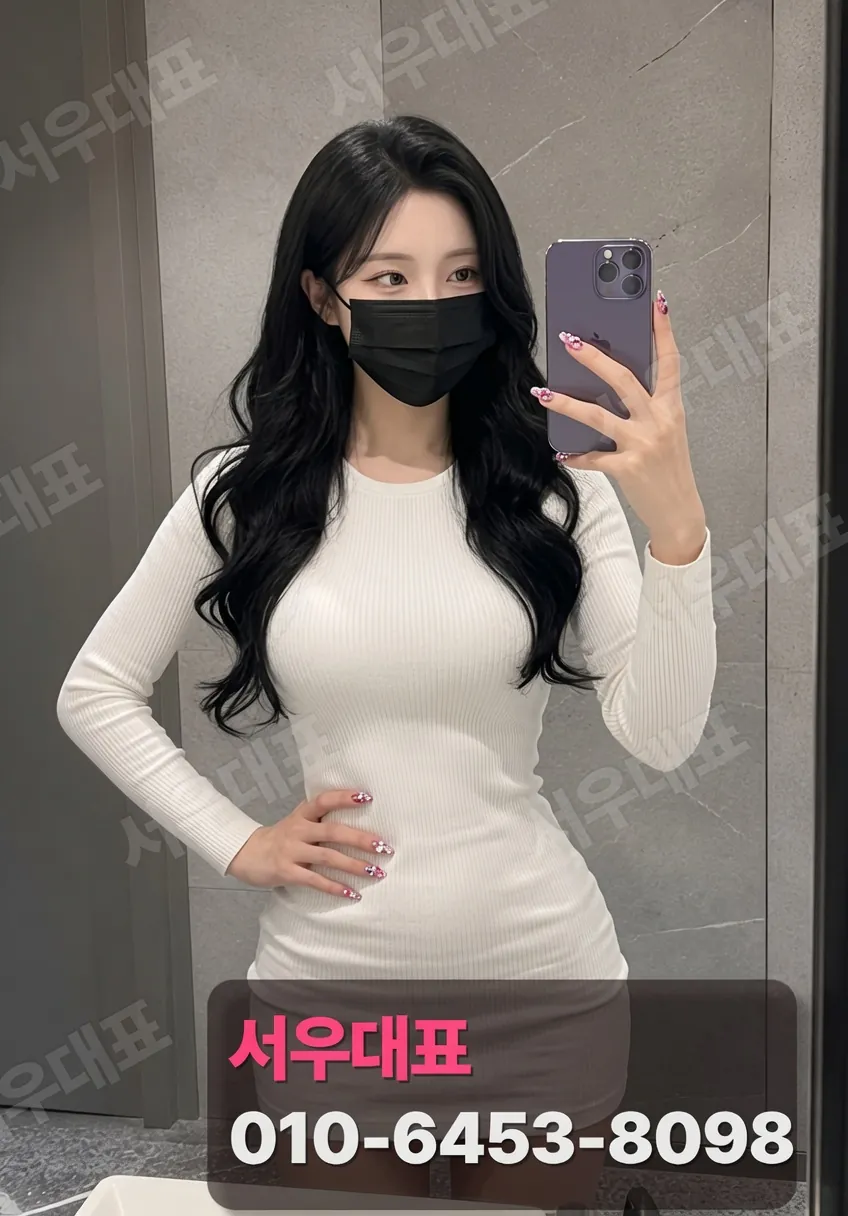 수완지구룸싸롱