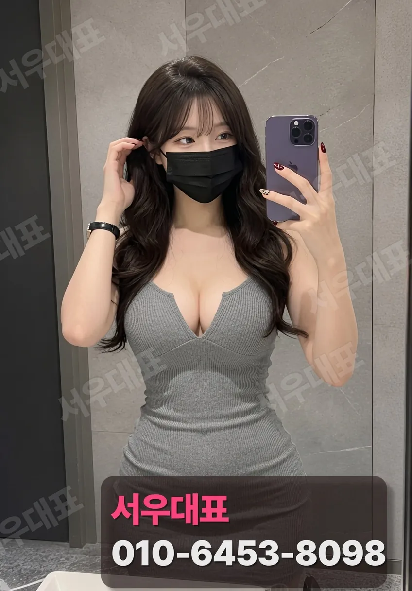 오목교하이퍼블릭