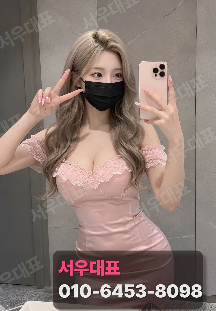 다산다국적노래방