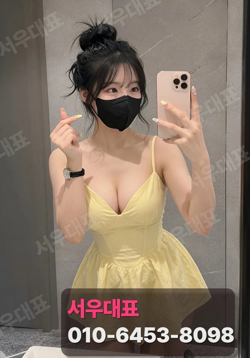 동탄쓰리노