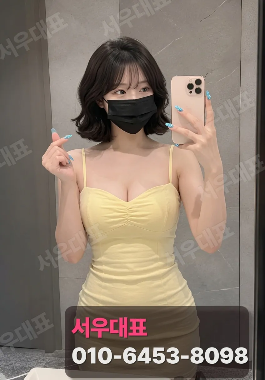 과천호빠