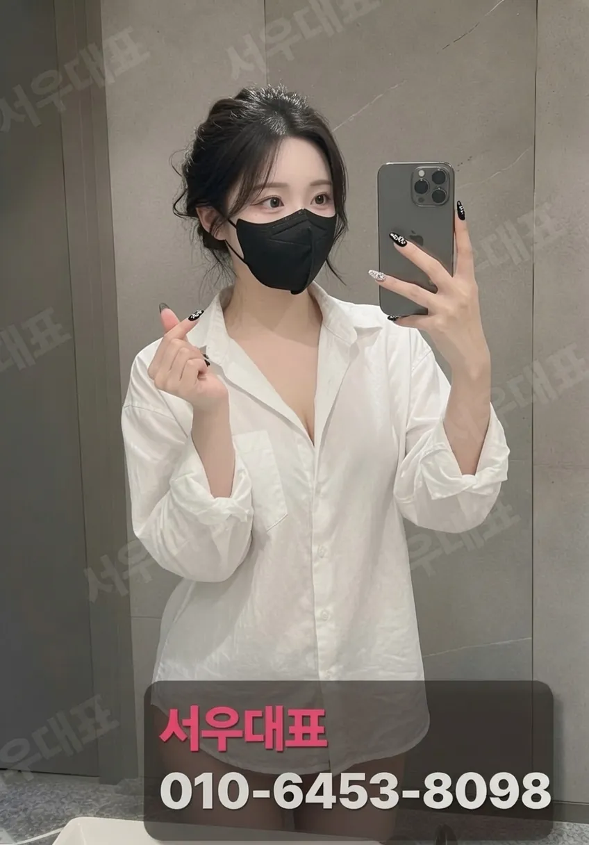 위례유흥주점