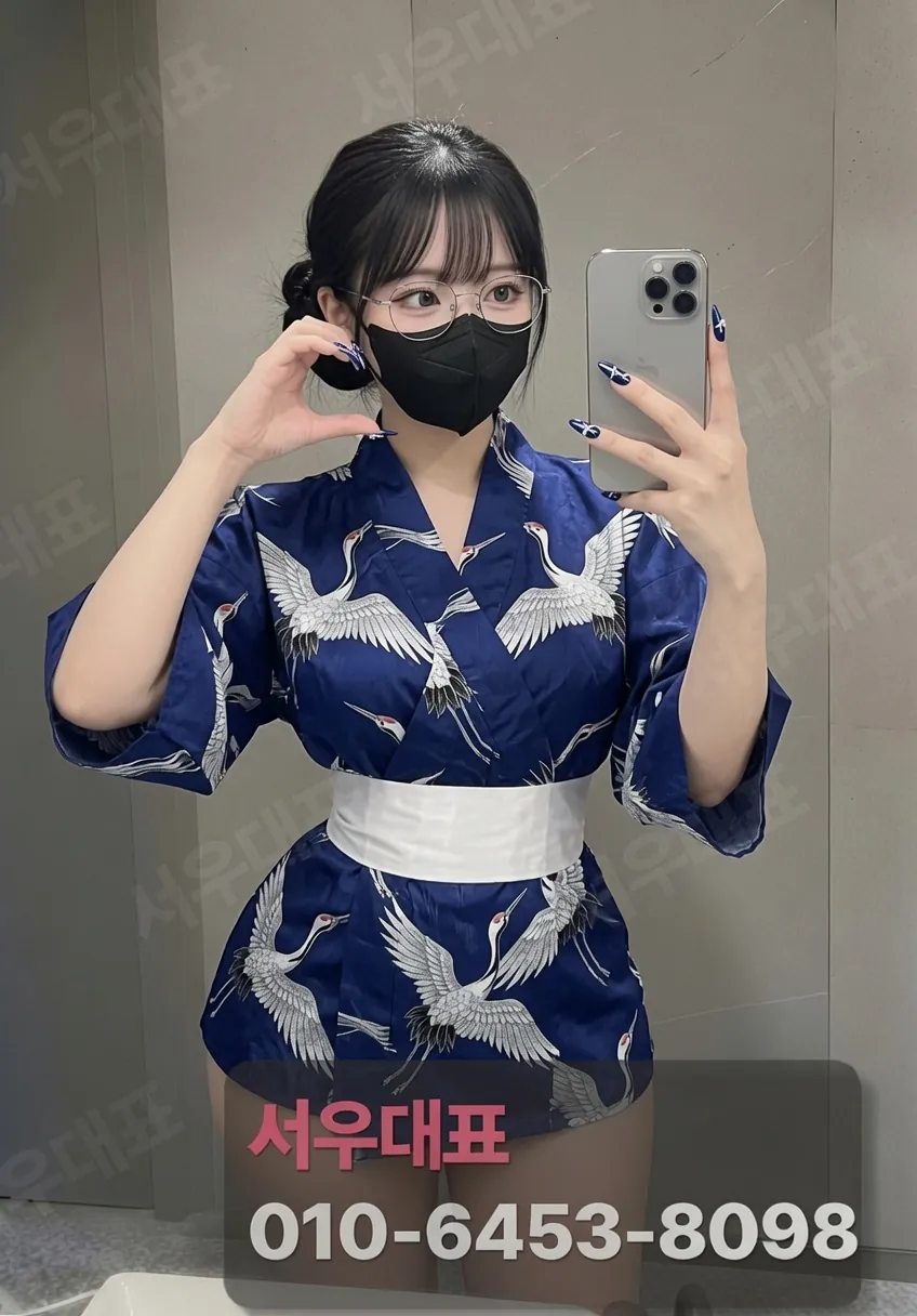 구디노래방