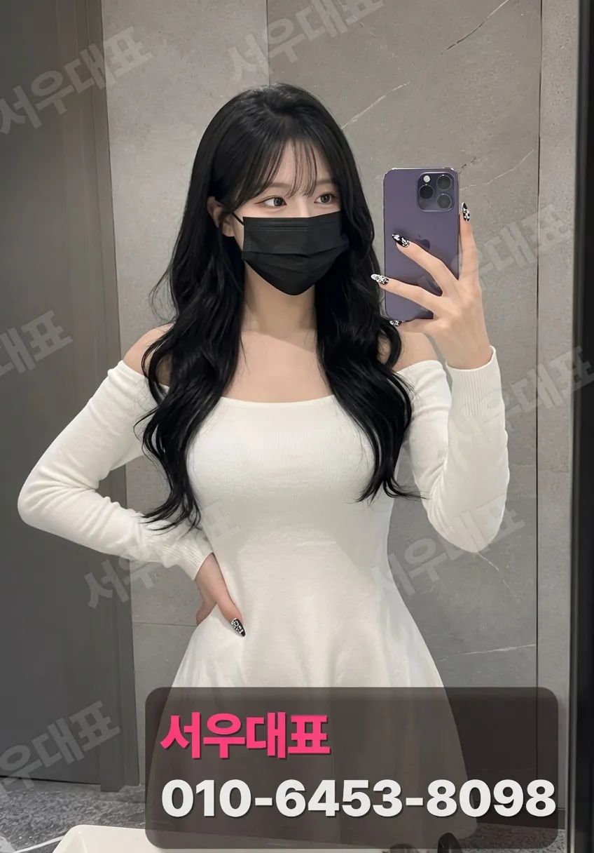 비전동풀싸롱