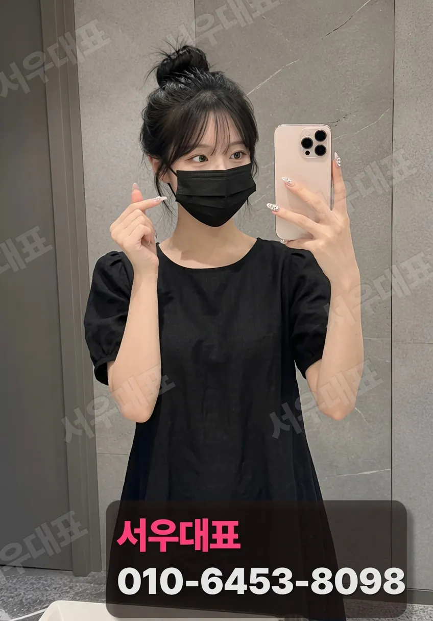 간석동유흥주점