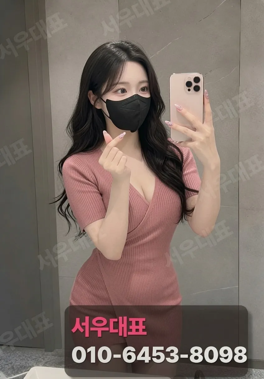 상무지구룸싸롱