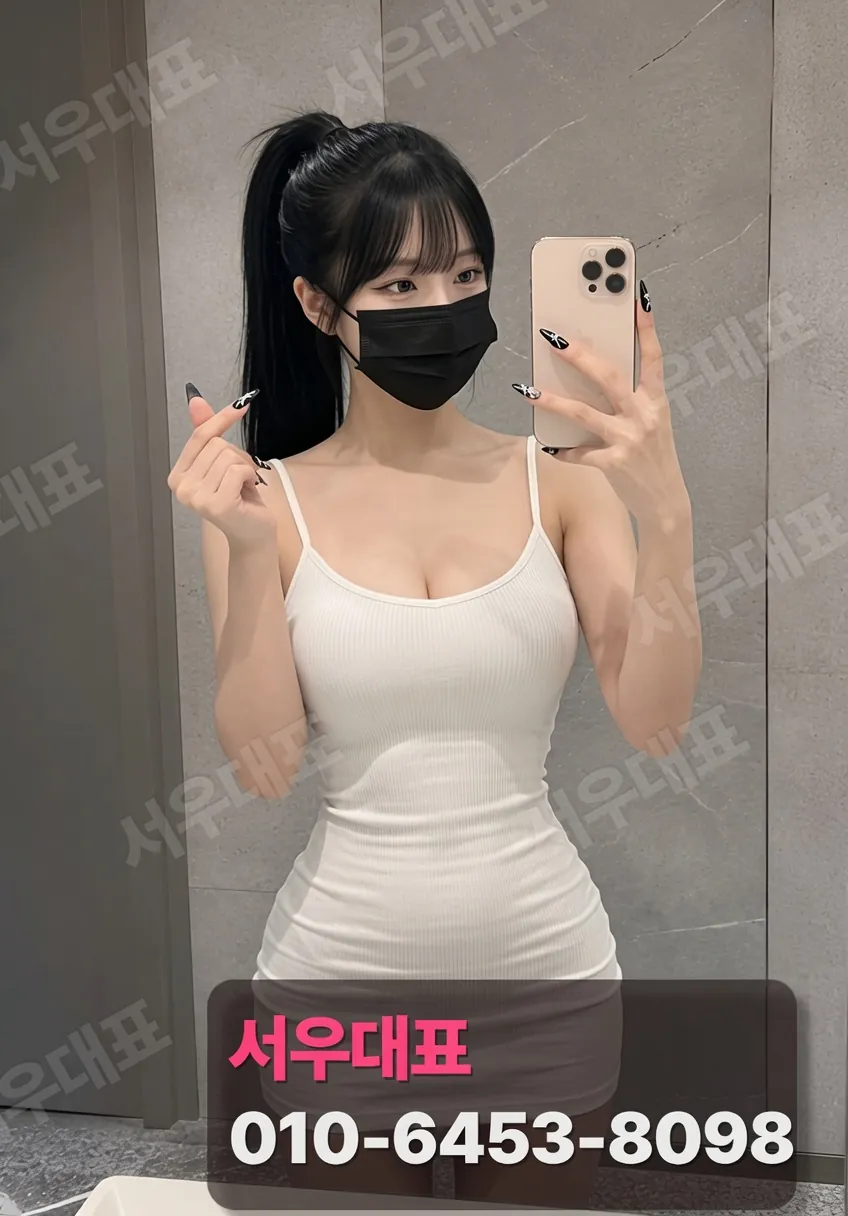 발산퍼블릭