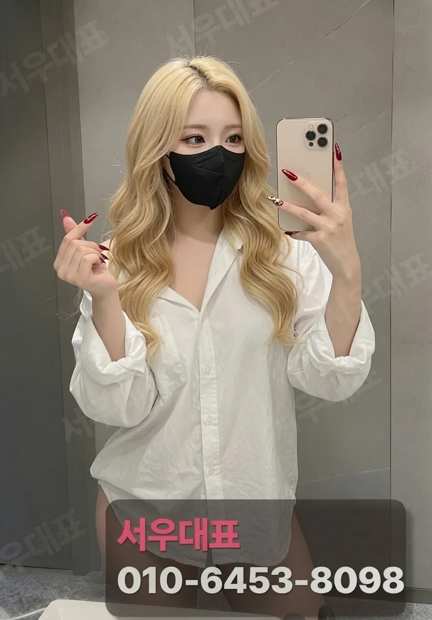 사상하이퍼블릭