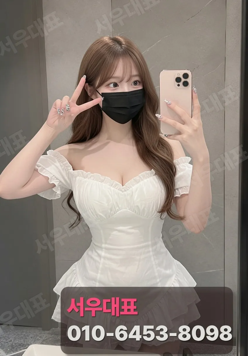 양주하이퍼블릭