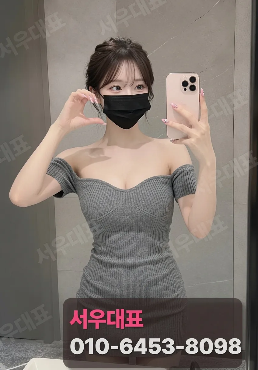 광주가라오케