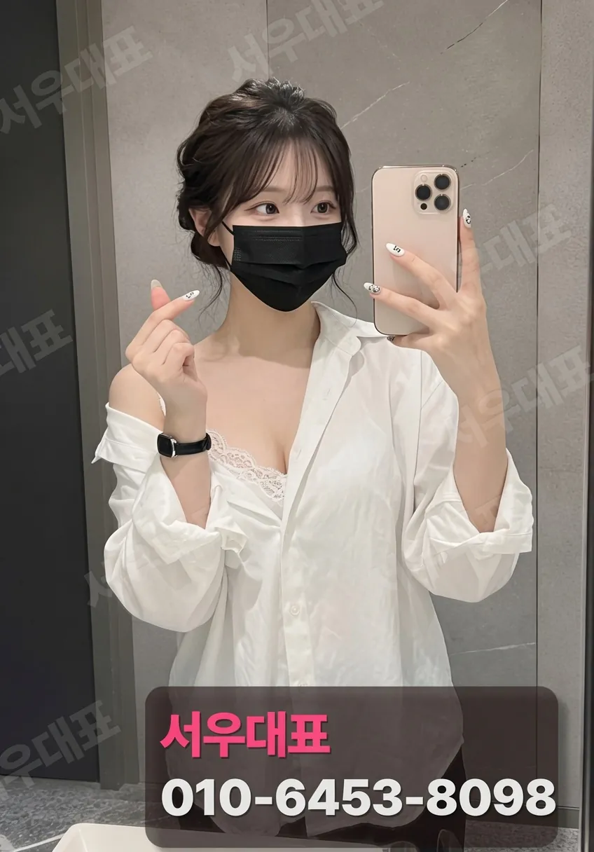 교문동다국적노래방
