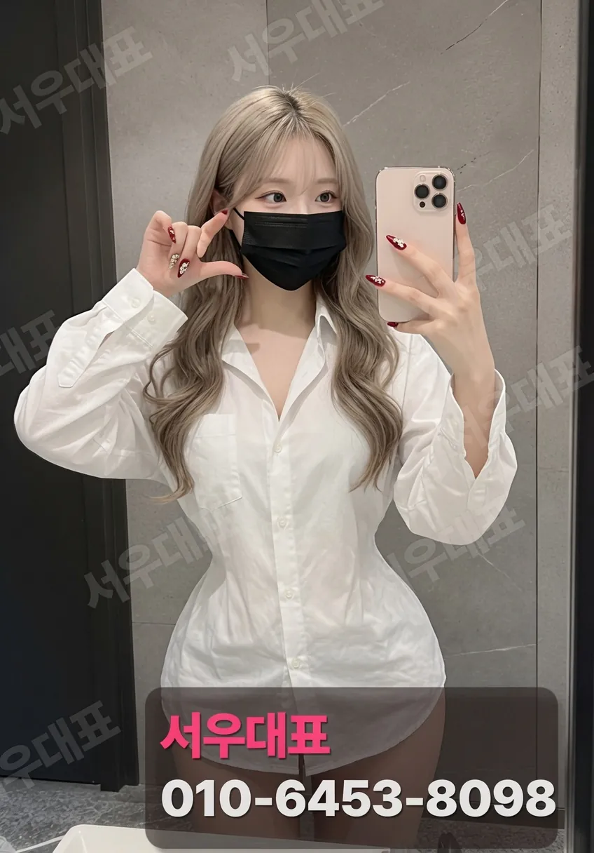 안성하퍼