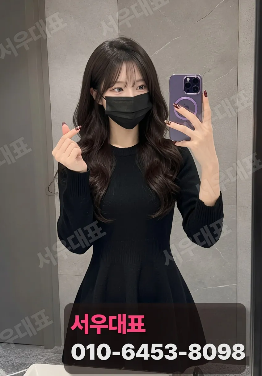 상수쓰리노