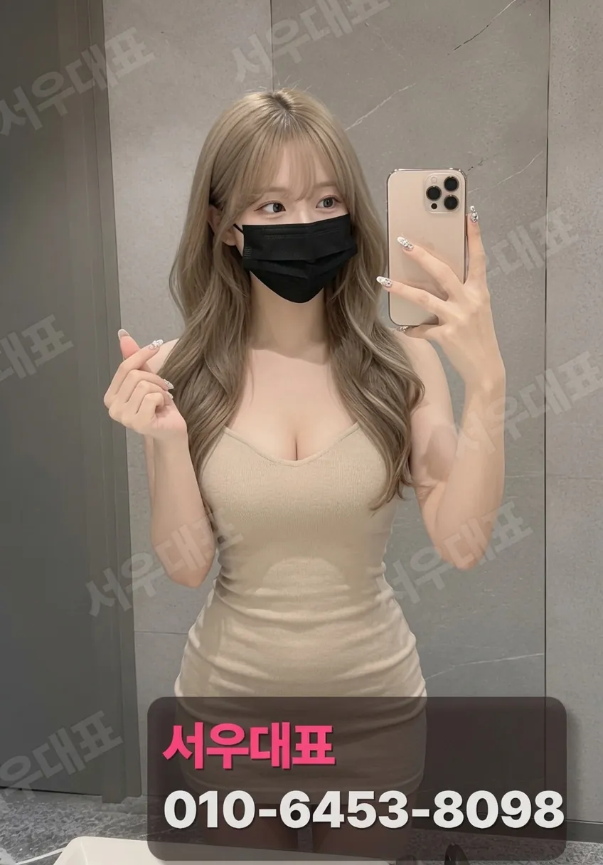 양재쓰리노