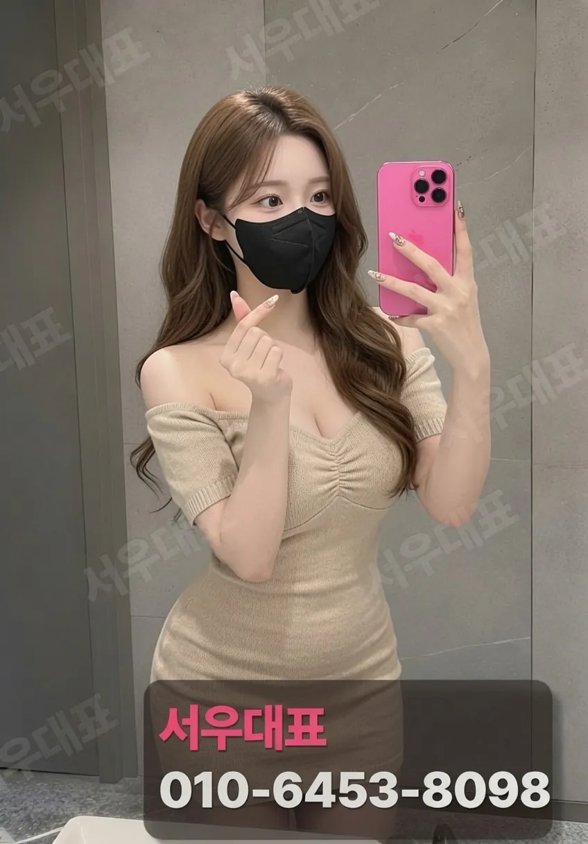 마송쓰리노