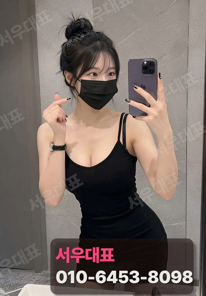 오목교하이퍼블릭