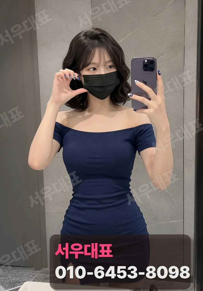 양천구노래방