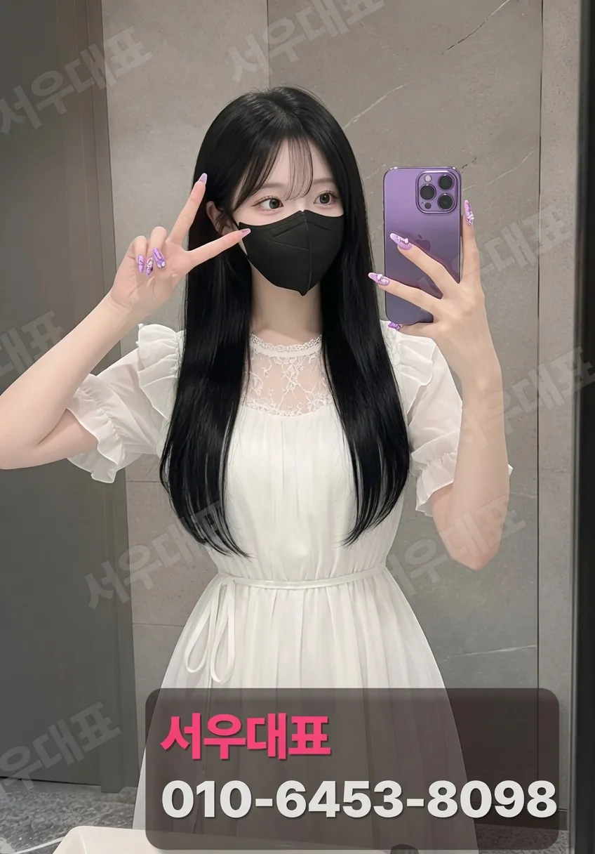 안성가라오케