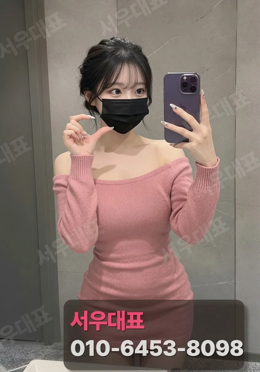 신림베트남노래방
