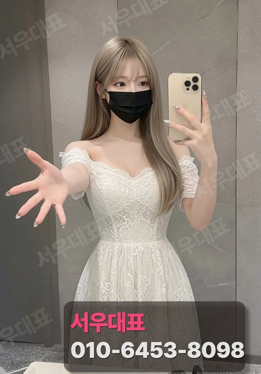 일산유흥주점