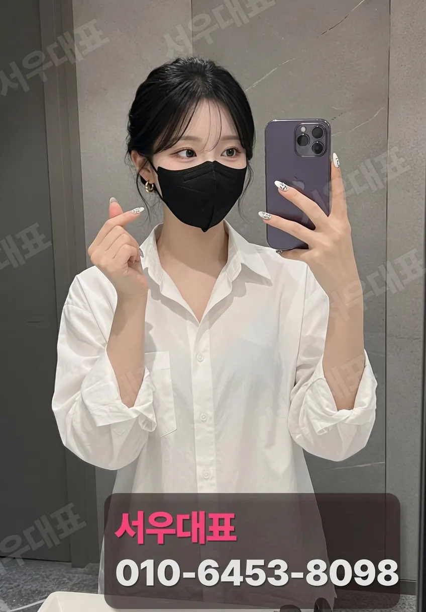 삼성동쩜오