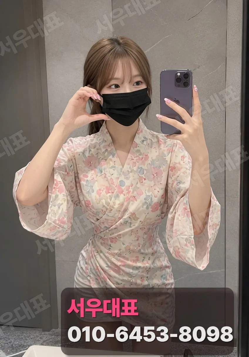 부평노래방