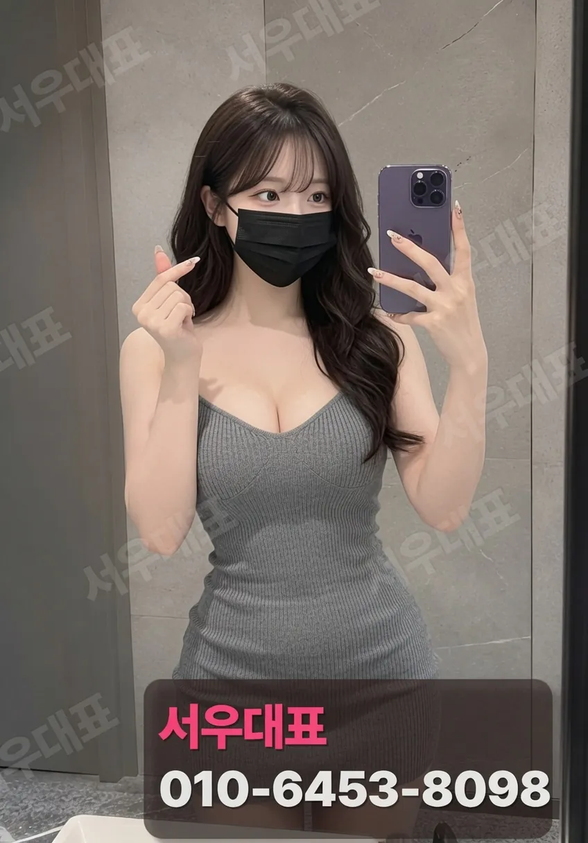 분당풀싸롱
