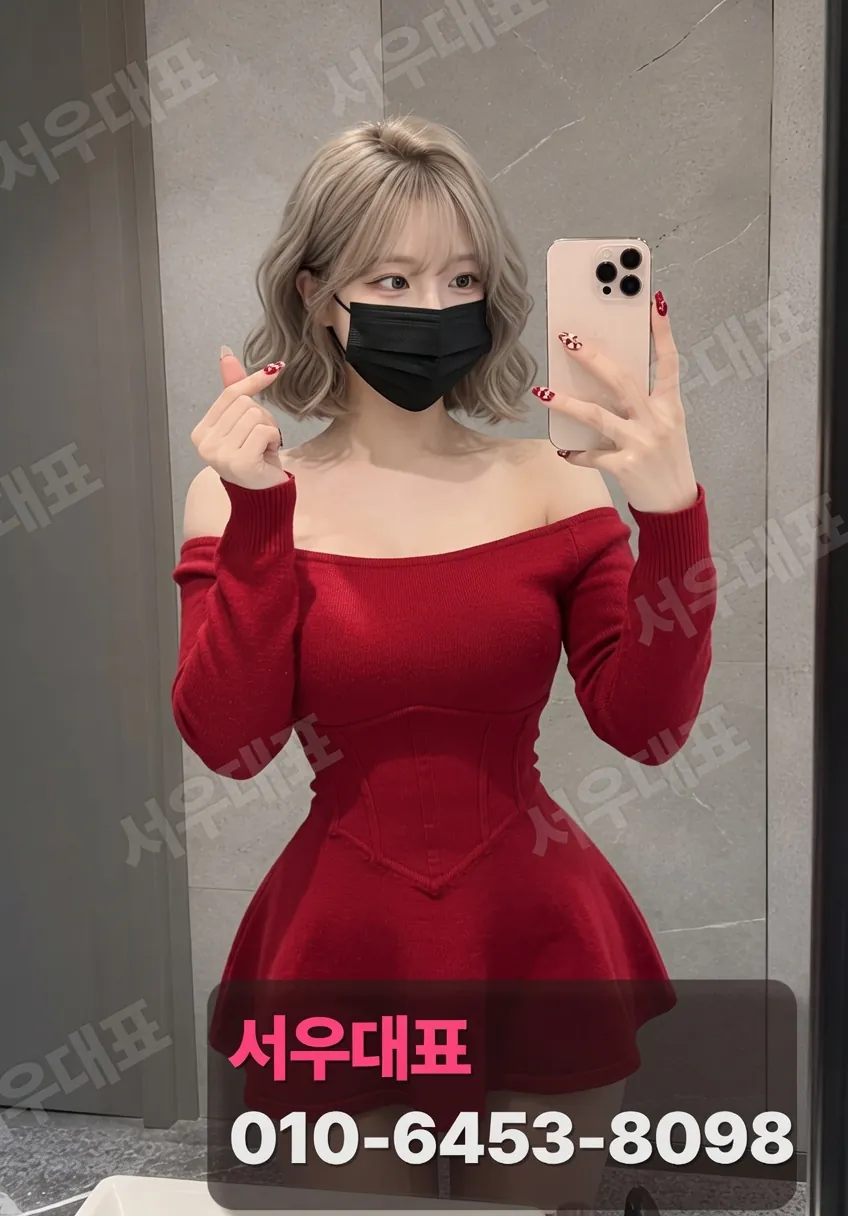 인덕원다국적노래방