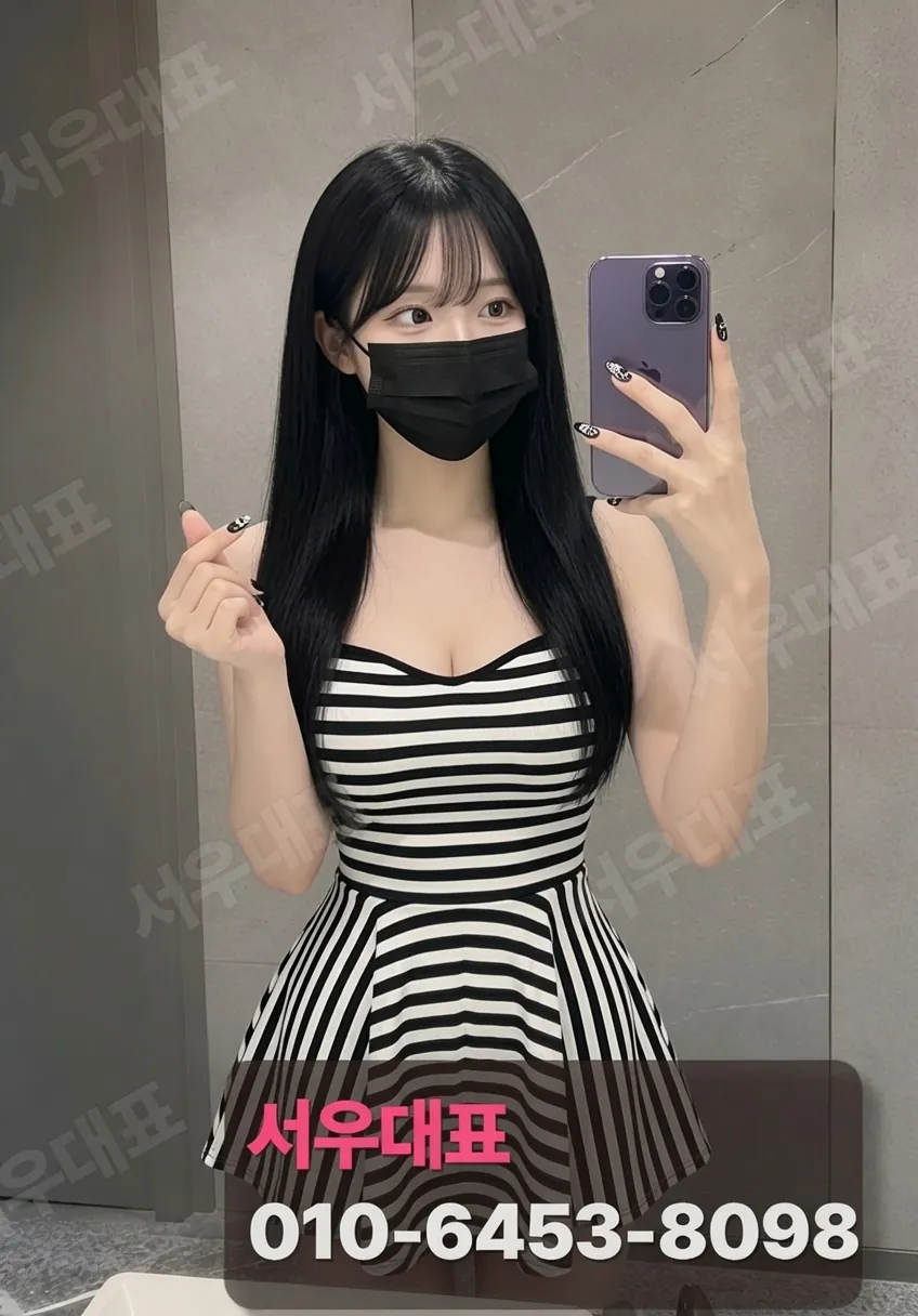 가락시장셔츠룸