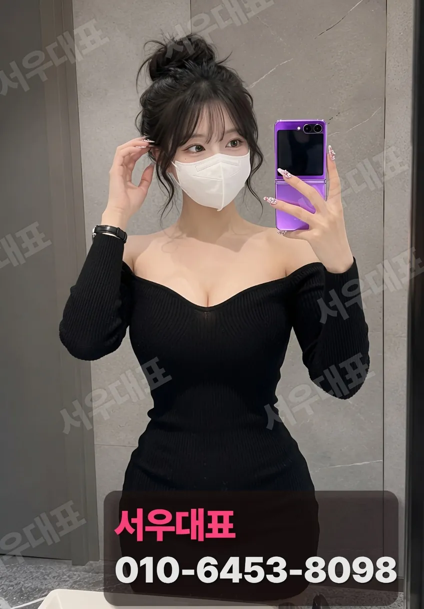 정왕동다국적노래방