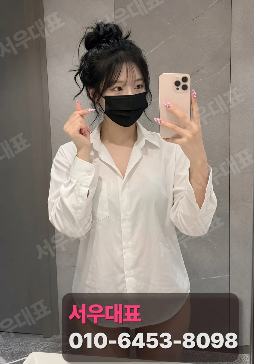 사상다국적노래방