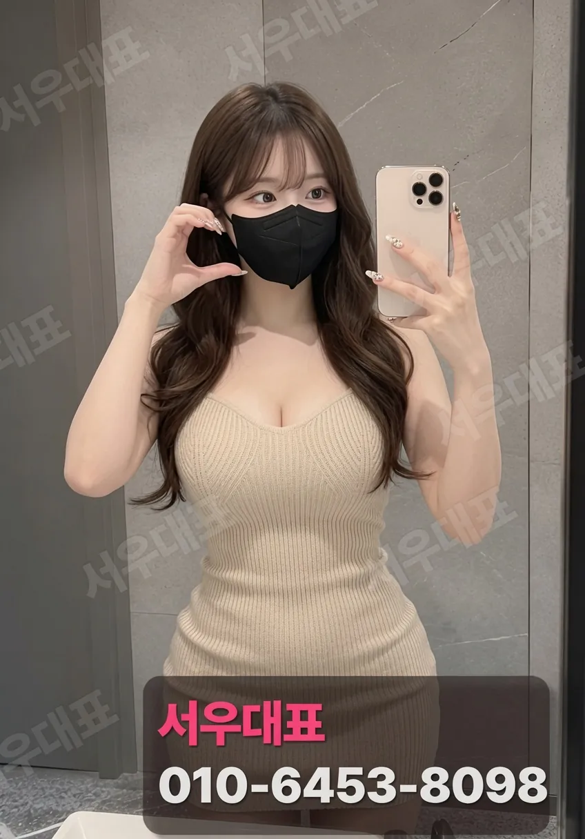 논현지구쓰리노
