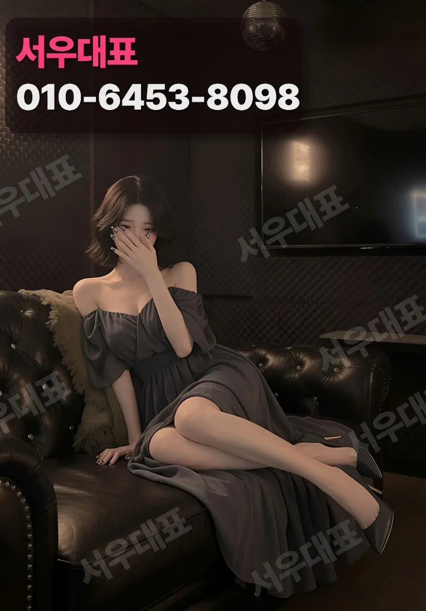 여의도가라오케