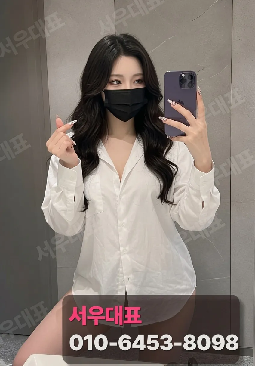 명동유흥주점