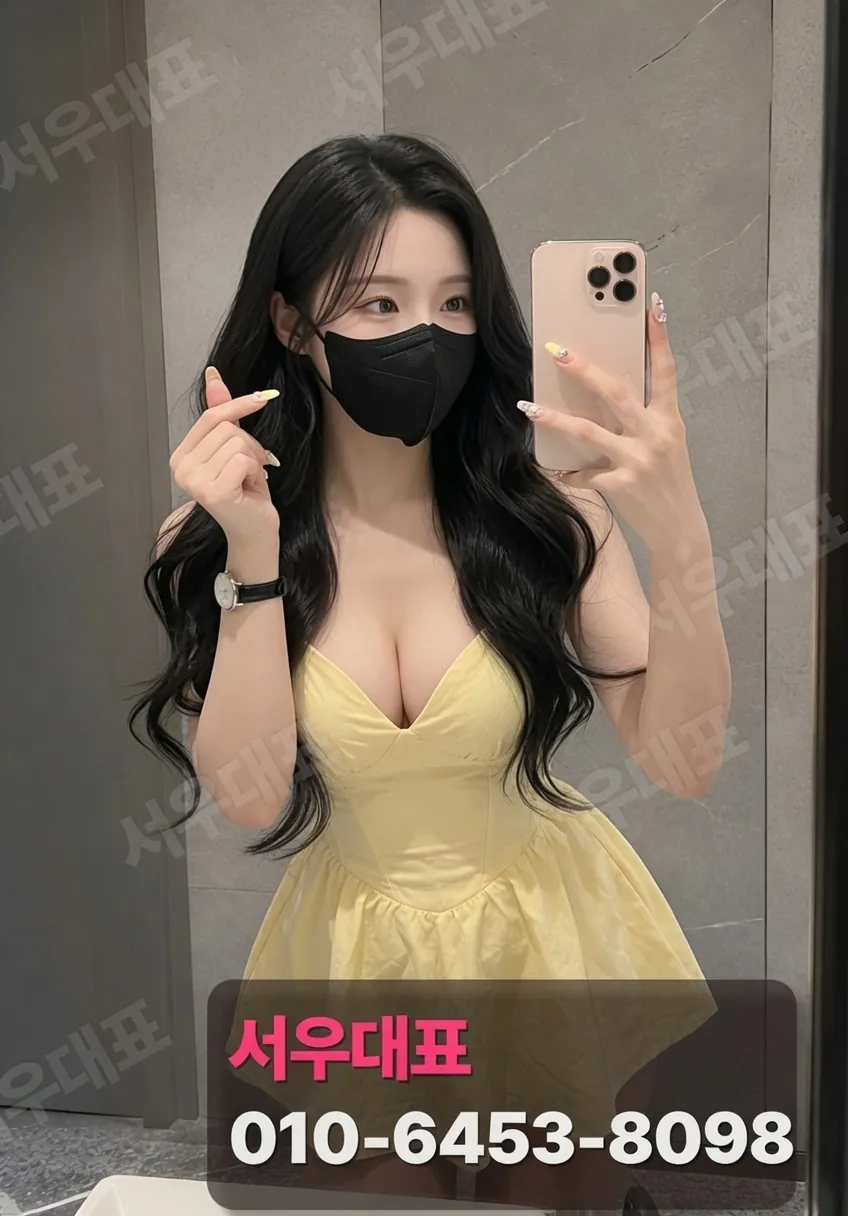 내곡미러룸