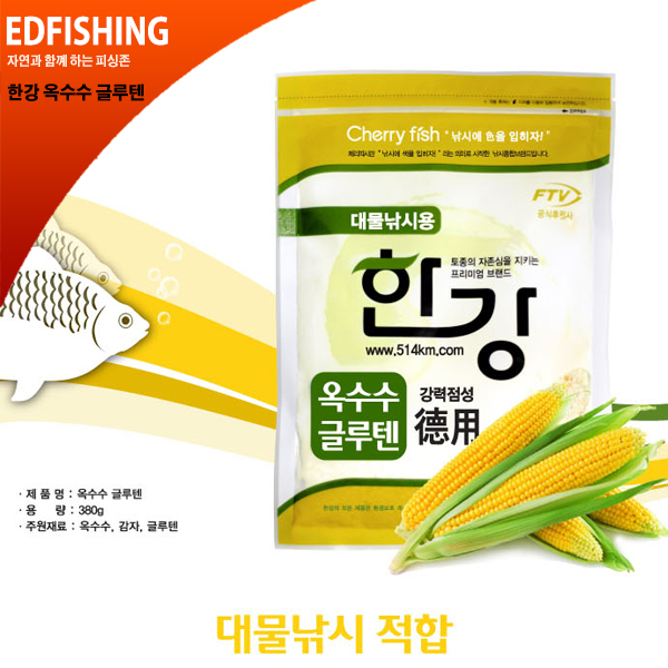 [한강] 옥수수 글루텐 (덕용)