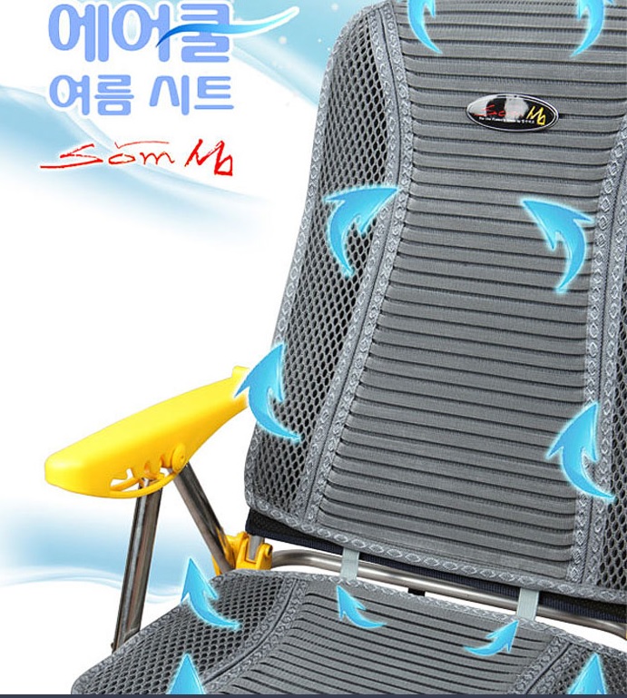 섬의자 에어쿨시트 의자시트 여름쿨시트