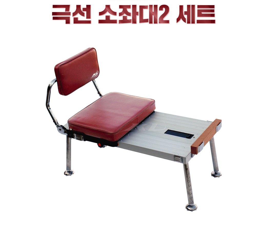 [KD조구] 극선 소좌대2 중층좌대 민물낚시소좌대