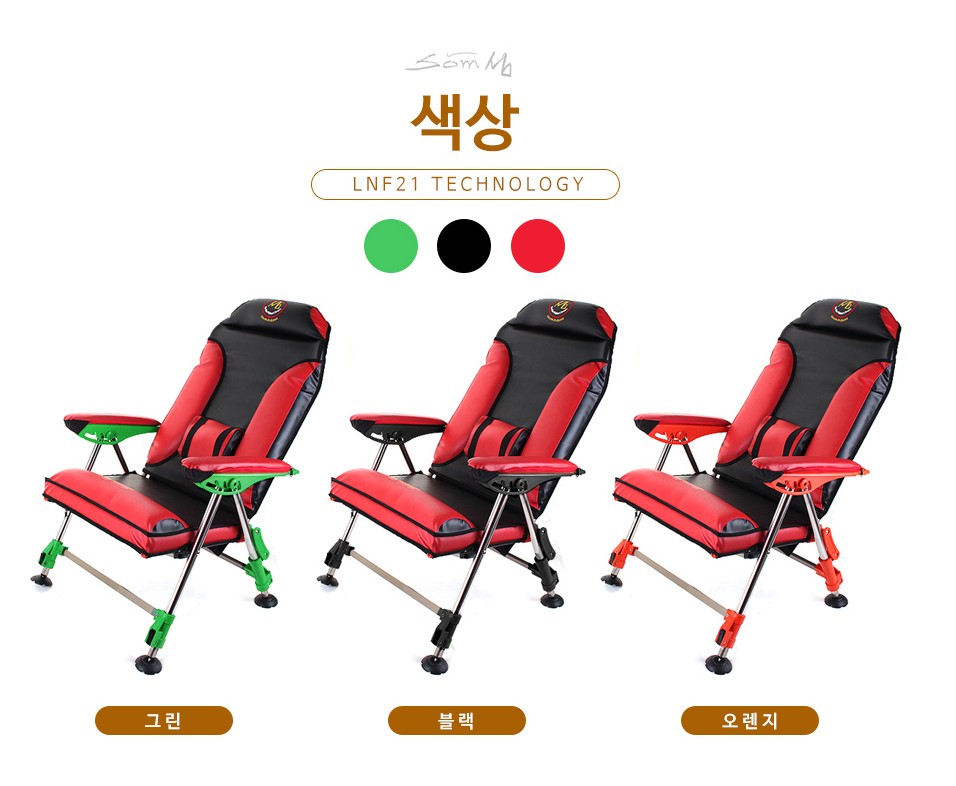 [LNF] 섬 프리미엄 골드 블랙 그린 오렌지 섬의자 쿠션의자