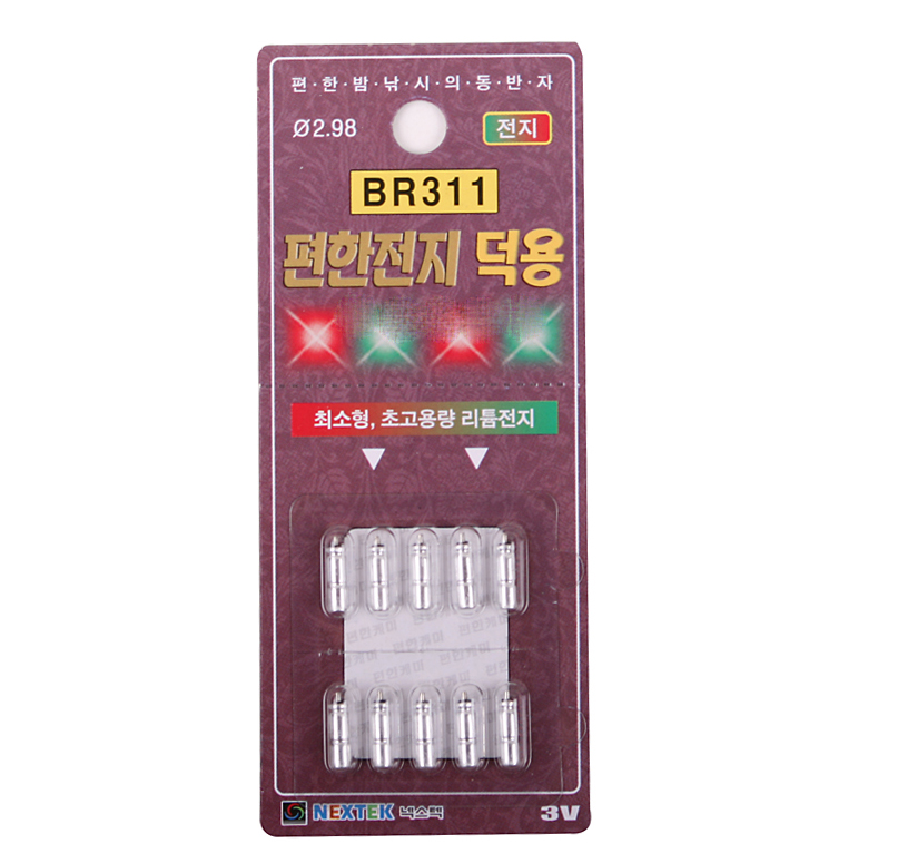 갤럭시 편한전지 덕용 311전지 전자케미 밧데리