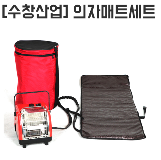 [수창산업] 수창보일러 의자매트 세트 보일러