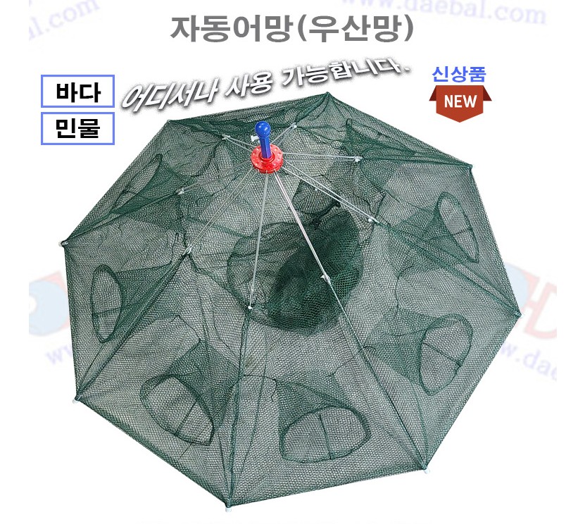 한돌 새우 채집망  8홀 어구 참붕어 미꾸라지채집망