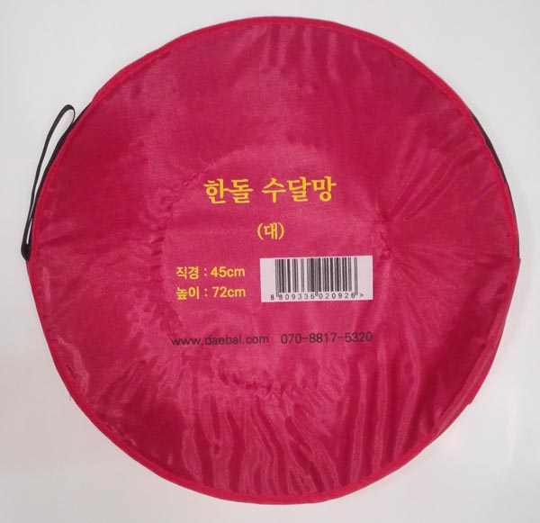 [한돌] 수달망 살림망