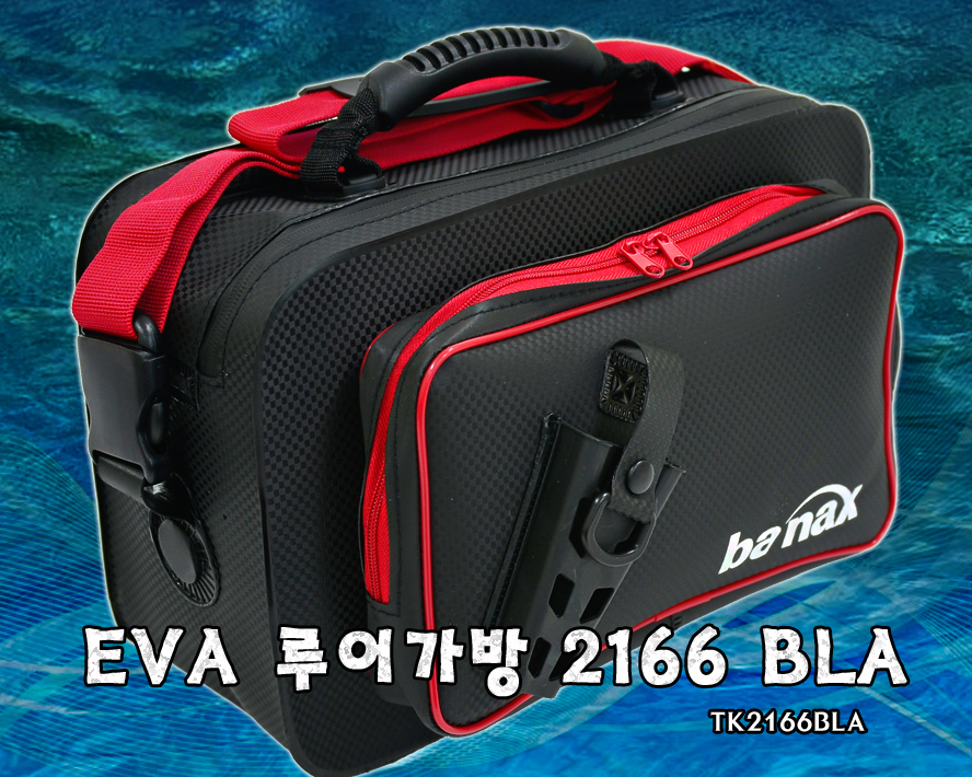 [바낙스] EVA 루어가방 2166 BLA