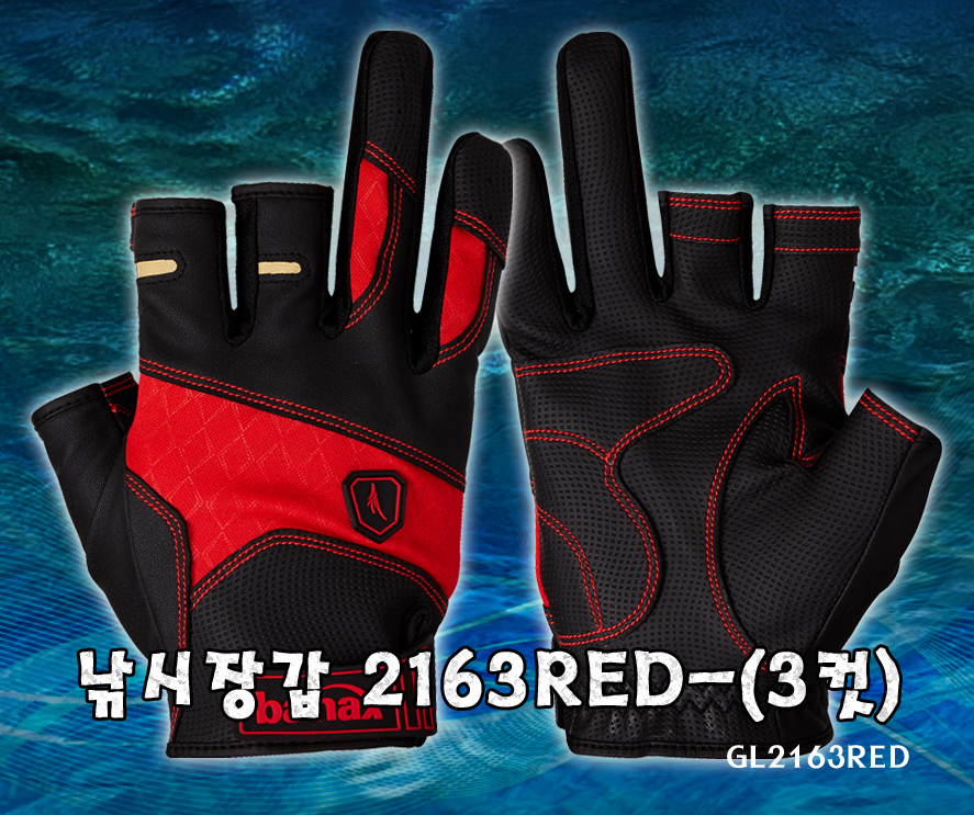 [바낙스] 낚시장갑 2163RED (3컷)